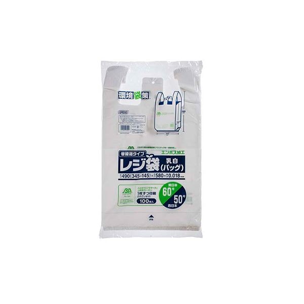 （まとめ）ジャパックス レジ袋バイオ エンボス 乳白 60号 100P GRE60 [x30セット]