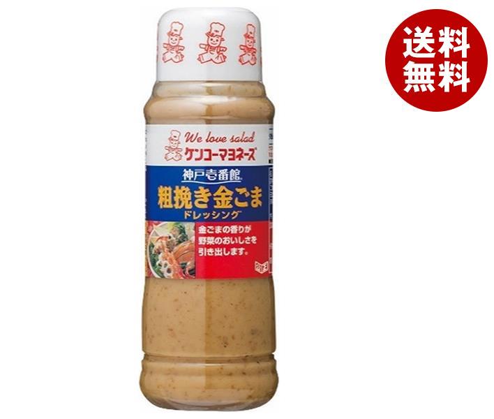 ケンコーマヨネーズ 神戸壱番館 粗挽き金ごまドレッシング 300ml＊12本入＊(2ケース)