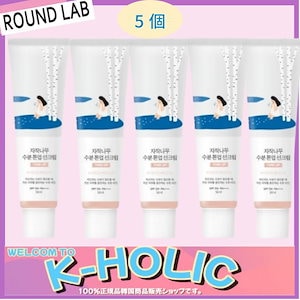 シラカバ 水分 トーンアップ 日焼け止め 50ml * 5個 / 韓国人気化粧品公式ランキング超おすすめ