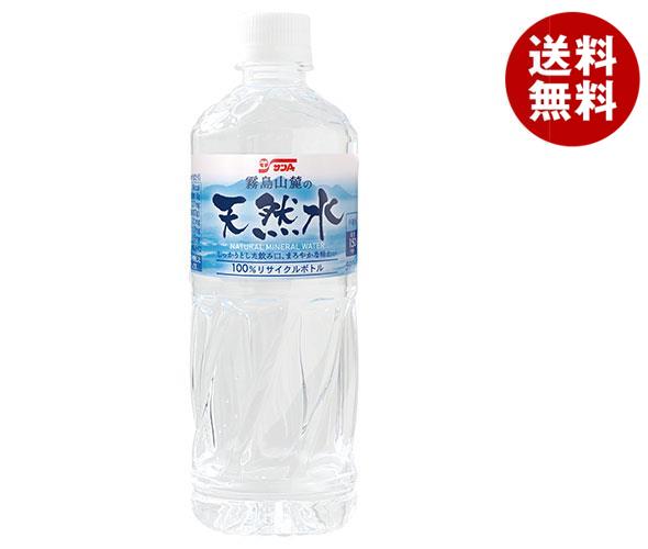 サンA 霧島山麓の天然水 590mlPET＊24本入＊(2ケース)