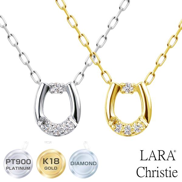 ネックレス レディース 18金 プラチナ ダイヤモンド PT900 ゴールド K18 馬蹄 シンプル LPUC