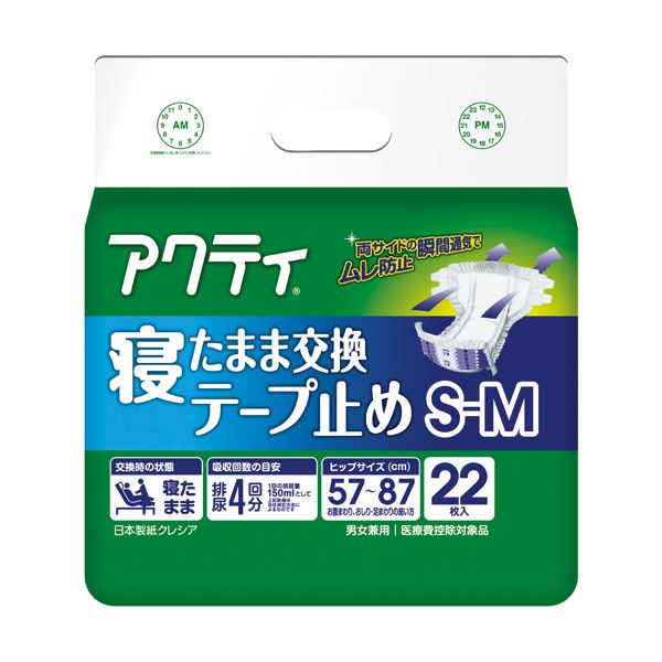 日本製紙 クレシア アクティ寝たまま交換テープ止め S-M 1セット（88枚：22枚x4パック）