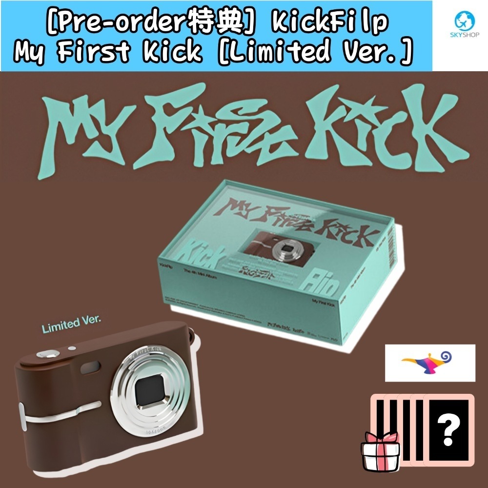 [Pre-order 特典] KickFlip - mini 4th My First Kick (Limited Ver)