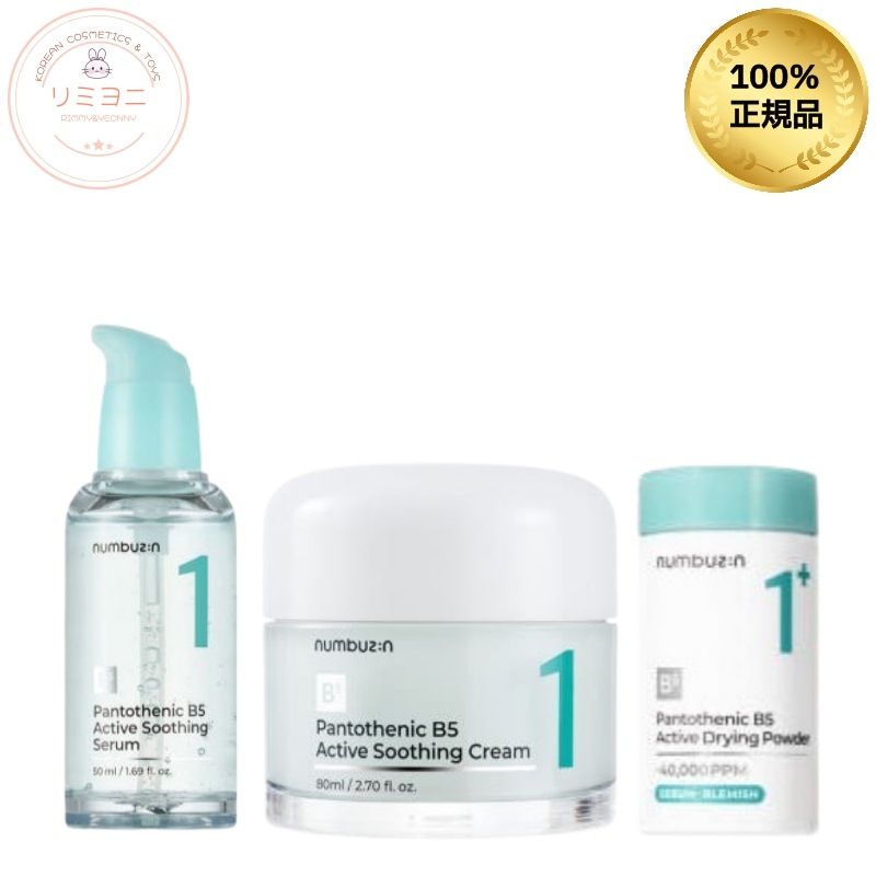 【選べる4種】No.1パントテン酸ケアセット/スージングクリーム/セラム/パウダー/韓国コスメセット / トラブルケア/ニキビケア