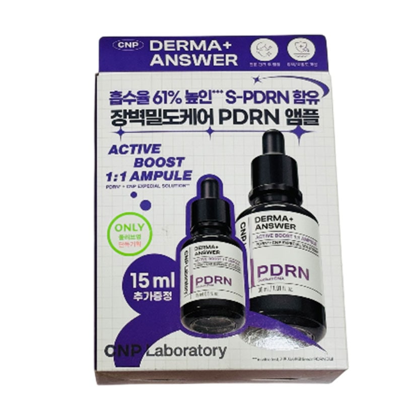 ダーマアンソアクティブブーストPDRNアンプル30ml企画（+15ml贈呈）