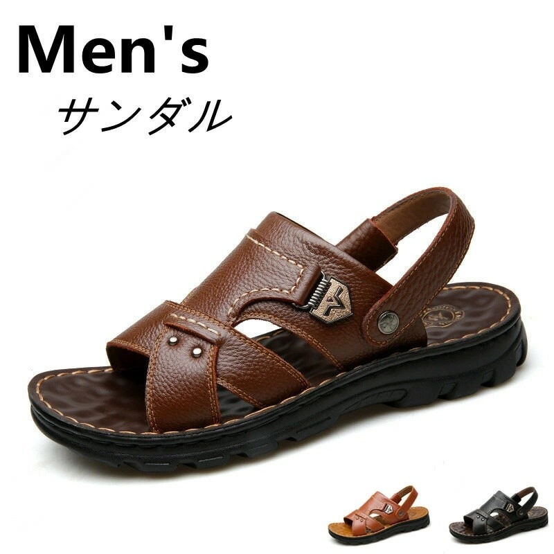 サンダル メンズ 夏 おしゃれ サンダル シューズ 靴 紳士用 革サンダル 夏 アウトドア 通気 ビーサン 痛くない 軽量 メンズスリッパ ビーチサンダル バレンタイン
