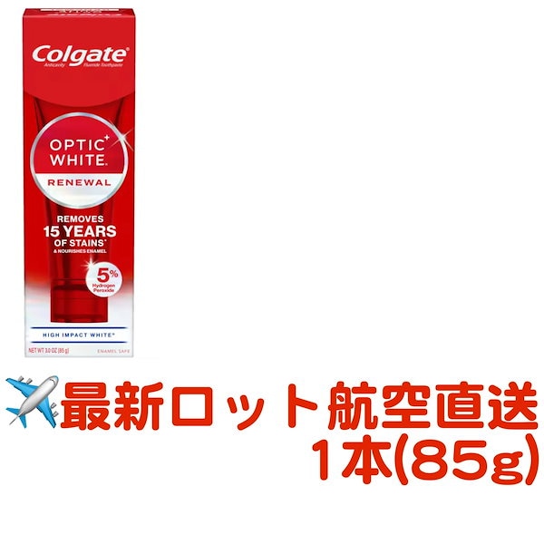 コルゲート Colgate 歯磨き粉OPTIC WHITE もの寂しい オプティックホワイト