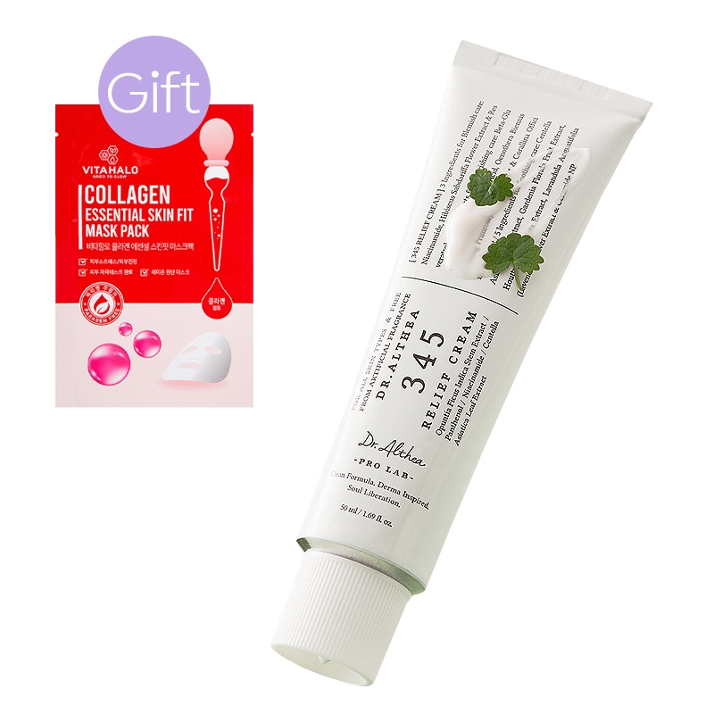 【正規品】345 リリーフ クリーム 50ml