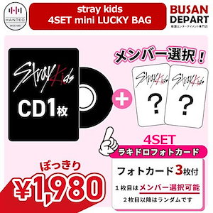 stray kids トレカ