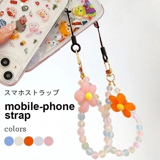 ストラップ ビーズ 可愛い 落下防止 【10点セット】スマホストラップ 携帯ストラップ 手首掛け リストストラップ