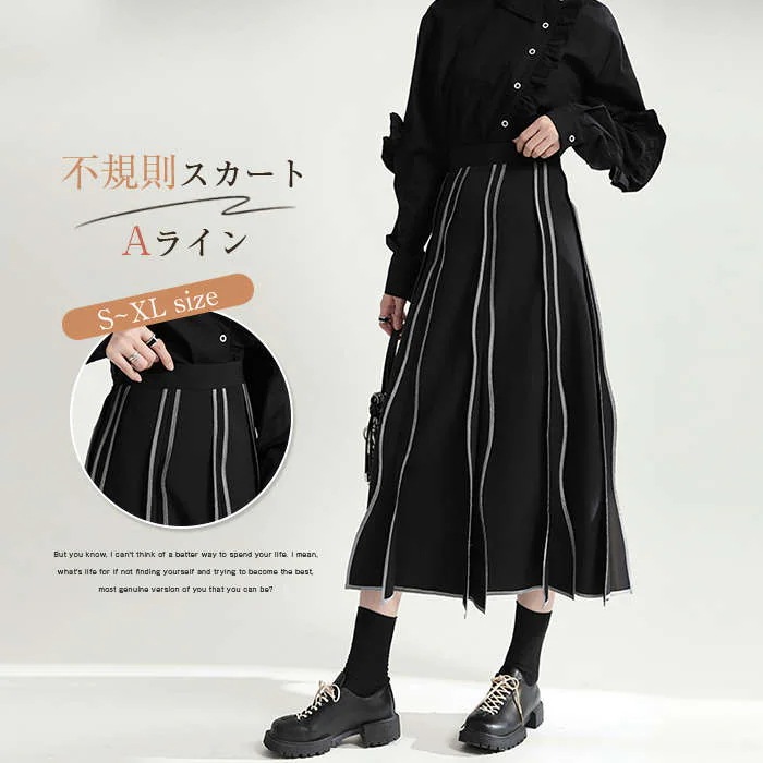 送 50代 40代 30代 通勤 上品 ロング丈 マキシスカート 上品 個性的 きれいめ ゴシック モード系 スカート Aライン 変形 レトロ ブラック 黒 レディース ロングスカート 不規則スカート