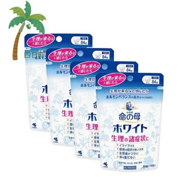 【第2類医薬品】 命の母ホワイト 84錠 [4個セット] 医薬品 市販薬 生理 女性ホルモン 生理痛 イライラ ホルモンバランス 乱れ 生理不順 冷え性 頭痛 5,026円