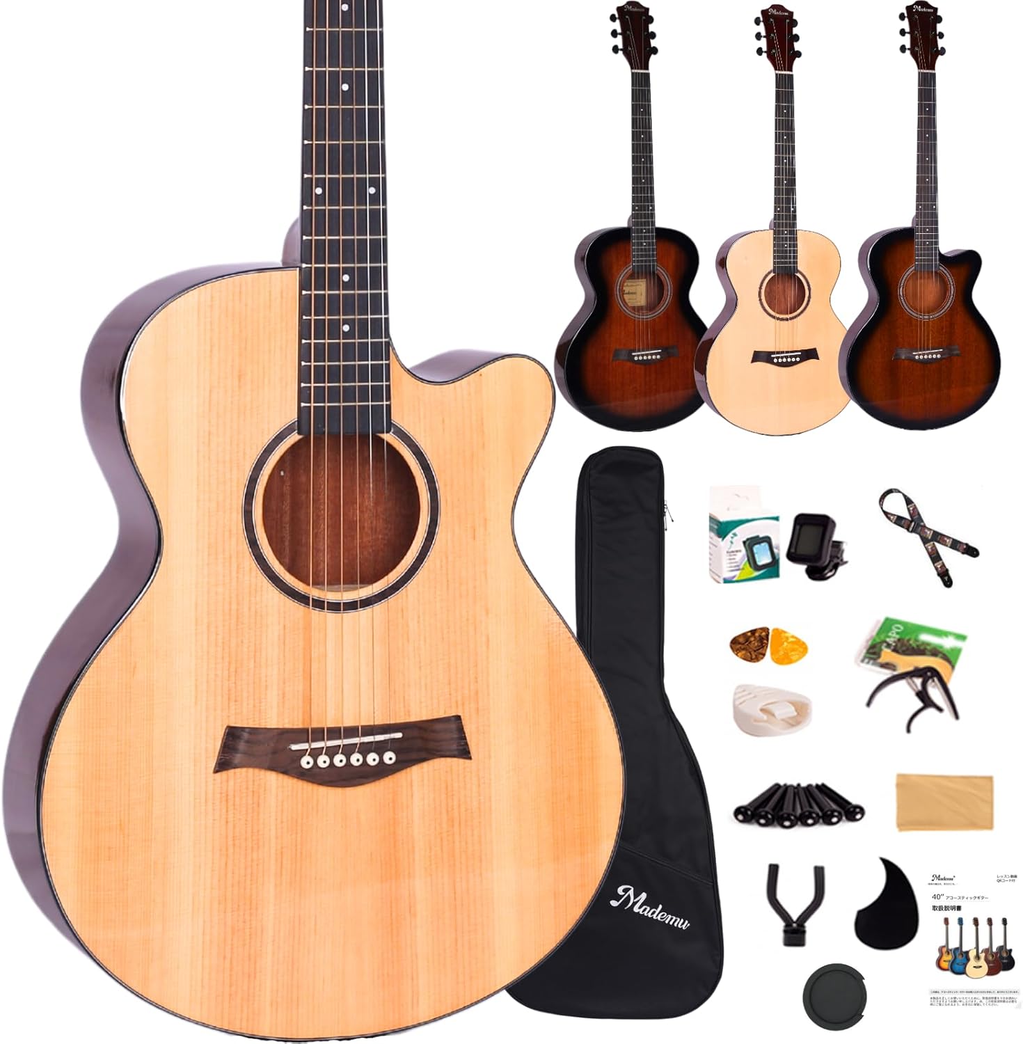 Mademu マホガニー単板 アコースティックギター フォークタイプ 初心者 アコギ セット 入門13点セット 刺繍ギターパック カポタスト付 (単板マホガニーカッタウェイ)