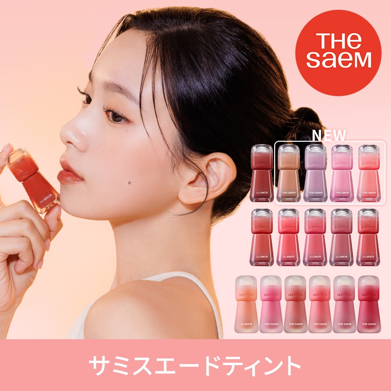 Qoo10] ザセム ！NEWカラー登場！【ザセム公式】セミス