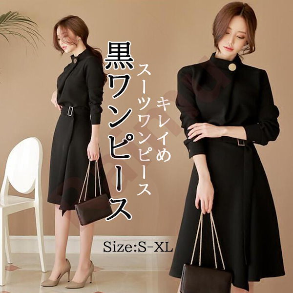 Qoo10] 冬新作 エレガント 長袖ワンピース 上品