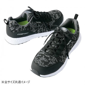 アイトス 51653 セーフティシューズ カモフラ 25.5cm