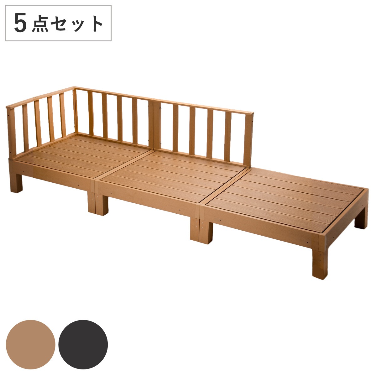 ウッドデッキ 本体3台＋コーナーパネル＋サイドパネル 人工木 ガーデンデッキ 人工木デッキ 樹脂 DIY ウッドパネル 縁台 ぬれ縁 90x90cm 3台 掃き出し窓 連結 人工木材