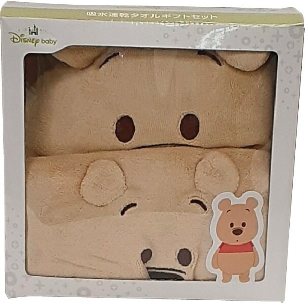 （ギフト）吸水速乾タオルギフトセット くまのプーさん