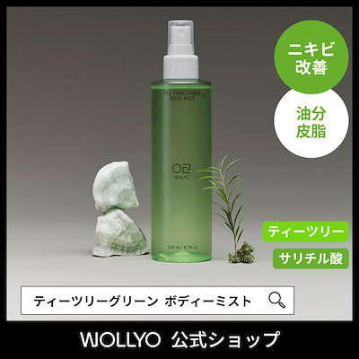 スイリーブ ビューティー　水素ミスト　美品 水素事業〜水素吸入器スイリーブbeauty+ | 酸素カプセル・酸素