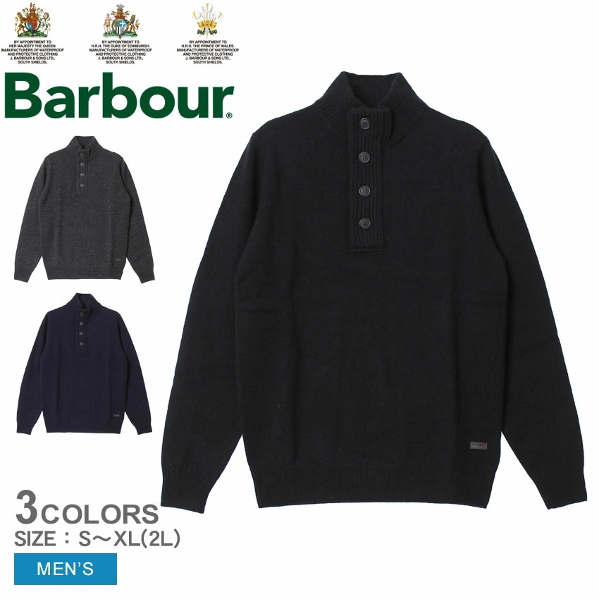 バブアー エッセンシャル パッチ ハーフジップ MKN0585 メンズ トップス ニット バーブァー おしゃれ 長袖 ボタン ジップアップ ジップ カジュアル クラシカル 上着 紳士