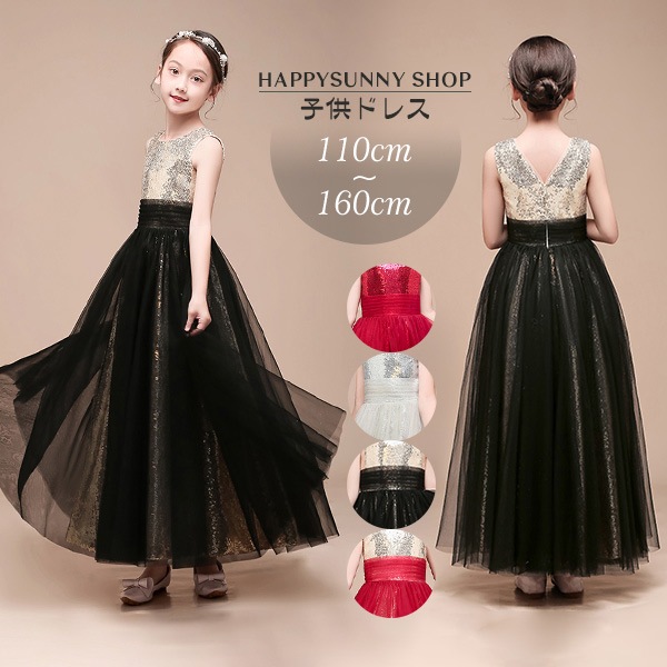 ロングドレス ミモレ丈ドレス 演奏会 大人 ピアノ 発表会 黒 ワンピース 袖付き キラキラ ドレス 半袖 成人式 同窓会 演奏会ドレス Aライン 結婚式 ステージドレス 二次会 花嫁 母親 パーティ