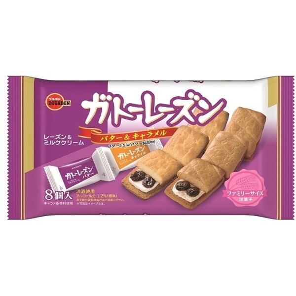 AcId Black Cherry インキュバスキーホルダー7個セット