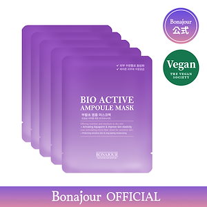 BIO Active Ampoule Mask 5枚 / 復活草 マスクシート