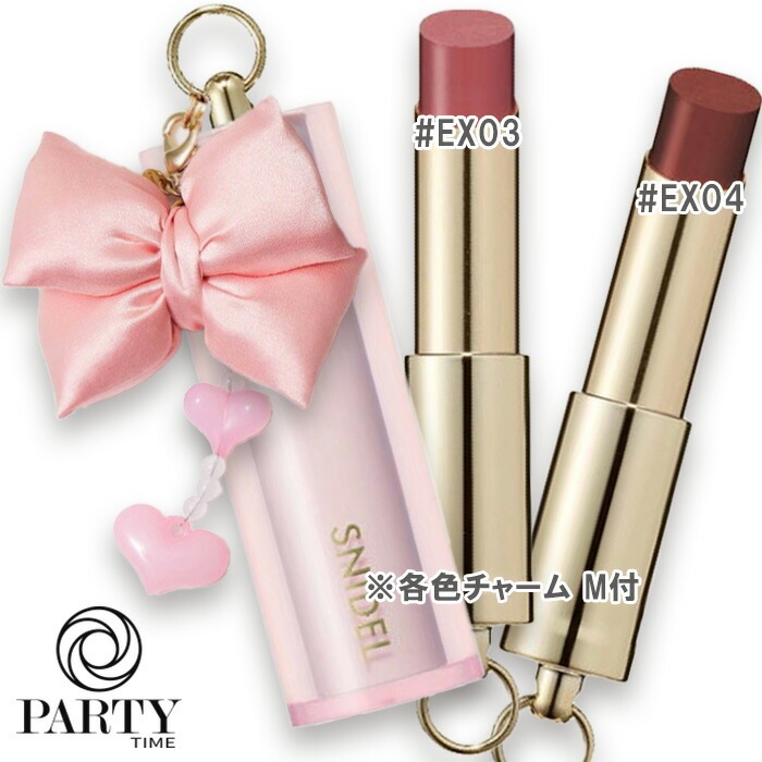 SNIDEL BEAUTY 【数量限定】ルージュ クチュール + オリジナル チャーム M