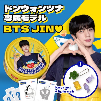 Qoo10] ドンウォン 【BTS ジン】[正規品]JIN 東遠（