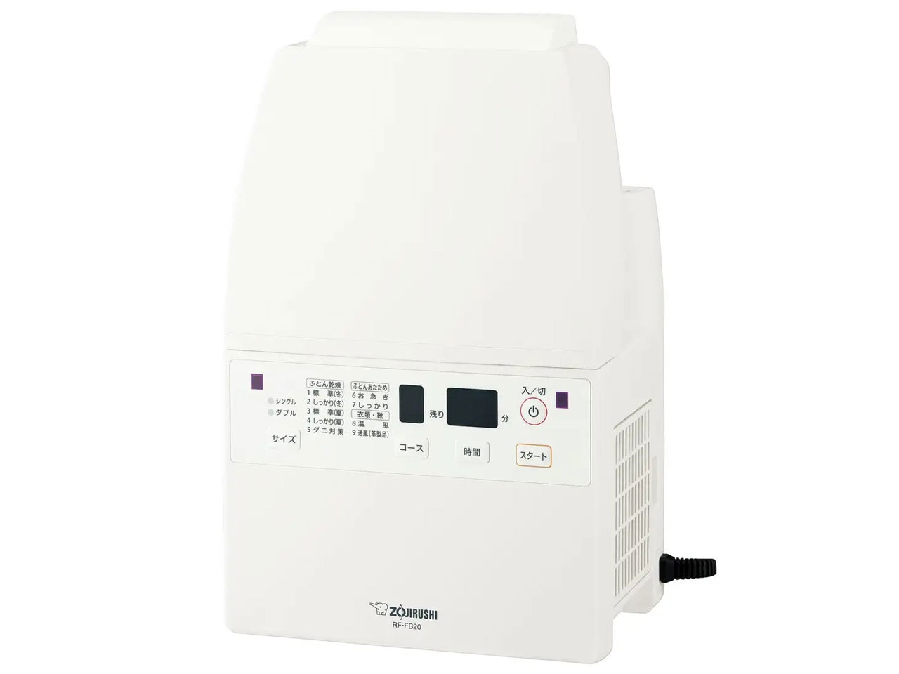 スマートドライ RF-FB20-WA [ホワイト]布団乾燥機