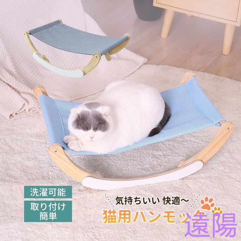 【品質良い 大好評中】猫 ベッド キャット 木製 猫ベッド キャットベッド ペット 猫用ベッド 小型犬用人気 猫用