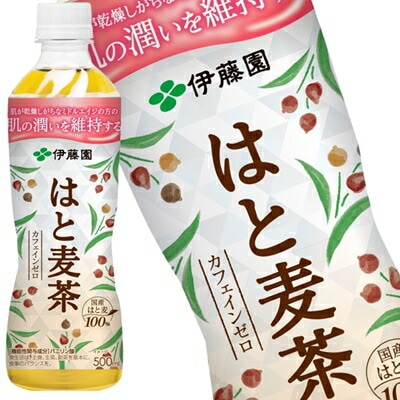 伊藤園 はと麦茶 カフェインゼロ 機能性表示食品 500mlPET48本[24本2箱]【34営業日以内に出荷】 お茶 ペットボトル