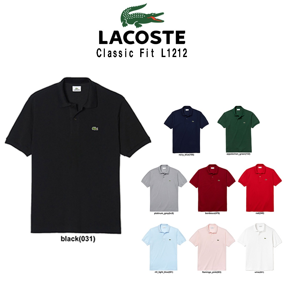 LACOSTE ポロシャツ クラシックフィット ワニ ワンポイント 刺繍 半袖 鹿の子 定番 テニス ゴルフ メンズ 男性用 L1212