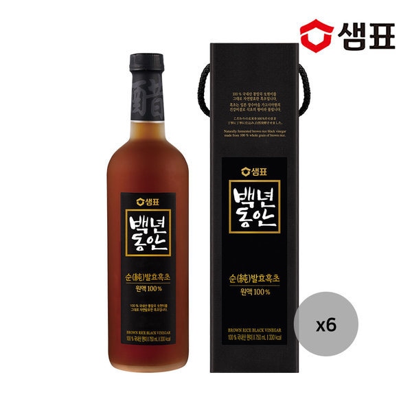 100% 韓国産玄米純発酵黒酢原液750ml×6本