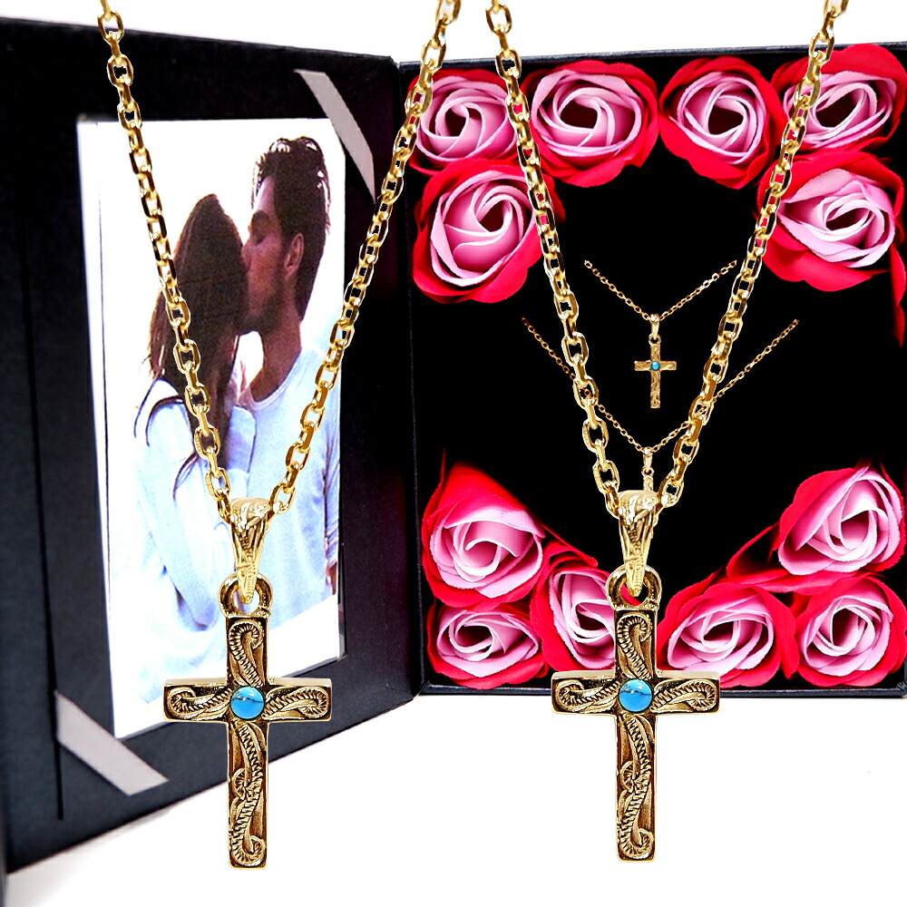 ペアネックレス ペアハワイアンジュエリー 十字架 ターコイズ クロス シンプル 大人 カップル 2個