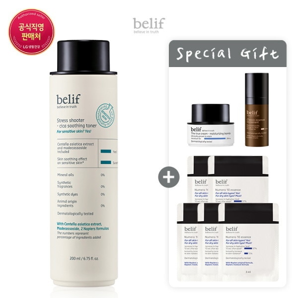 [ビリーフ] LI (3限定) ストレスシューター シカ スージングトナー 200mlセット