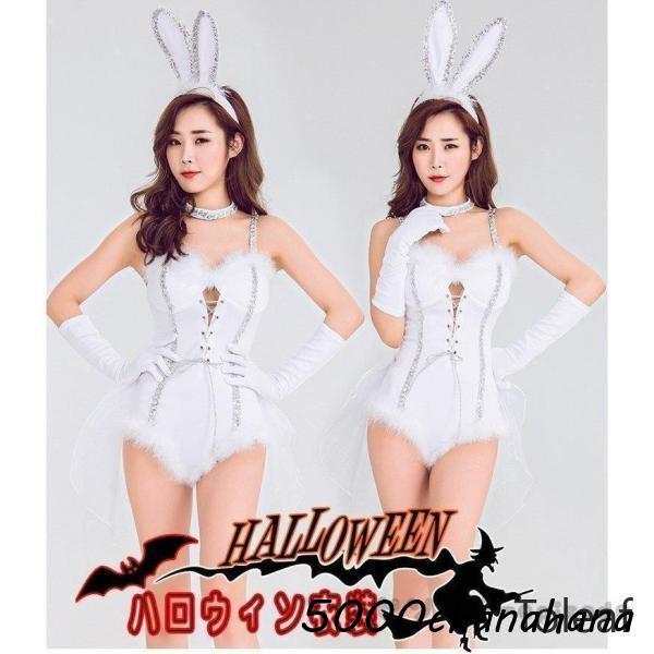 [本日のセール]大きいMXL衣装 大人用 女性用 猫女 動物 小魔女 コスプレ ウサギ コスチューム バニーガール 衣装 レディース ガールズ