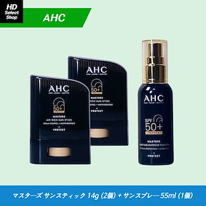 マスターズ エアリーチ サンスティック 14g (2個) + マスターズ スージング アウトドア サンスプレー 55ml (1個)