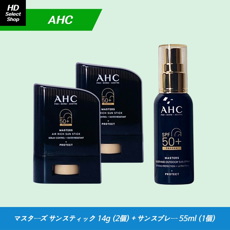 マスターズ エアリーチ サンスティック 14g (2個) + マスターズ スージング アウトドア サンスプレー 55ml (1個)