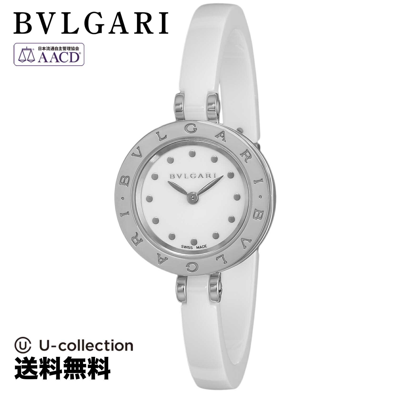 【腕時計】 BVLGARI(ブルガリ) B-Zero1 / ビーゼロワン レディース ホワイト クォーツ BZ23WSCC.S 時計 ブランド