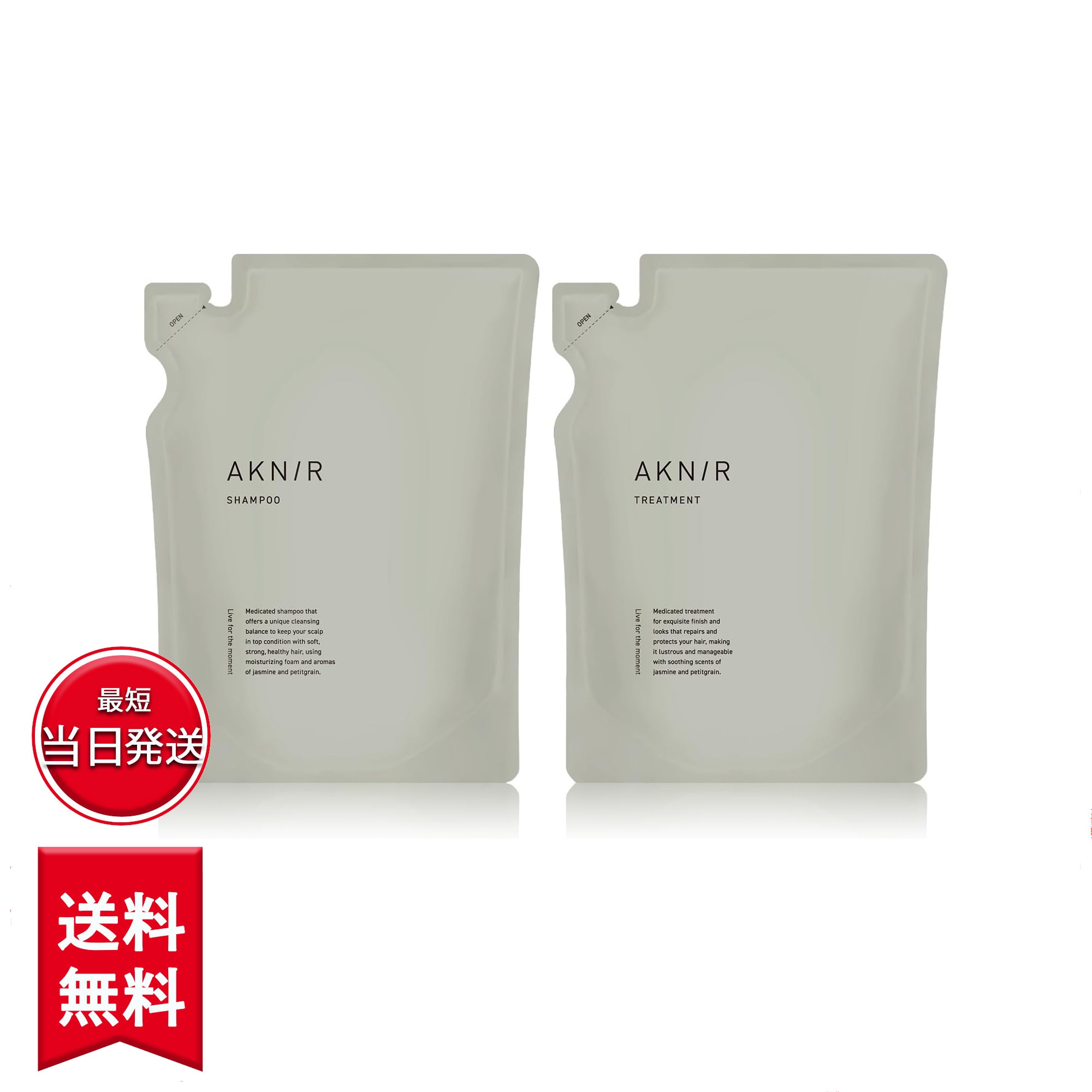 【詰め替え用】AKNIR アクニー 公式 薬用 ヘア シャンプー トリートメント セット 各300ml 梨花 プロデュース 医薬部外品