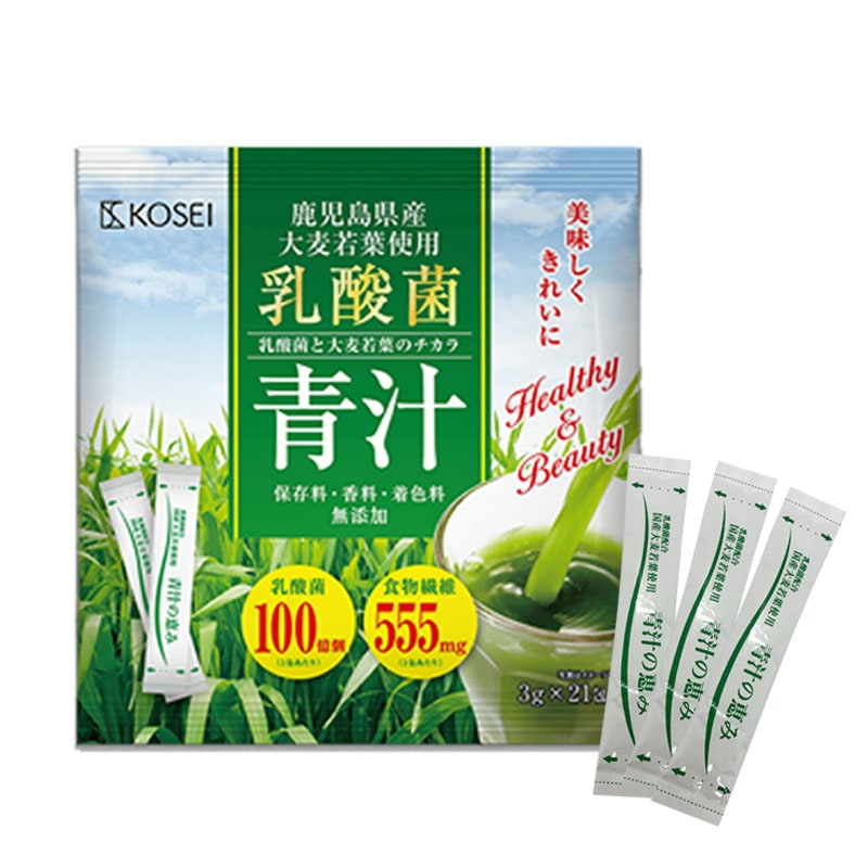 Qoo10] 国産青汁3g21本（3週間分）乳酸菌入 : 健康食品・サプリ