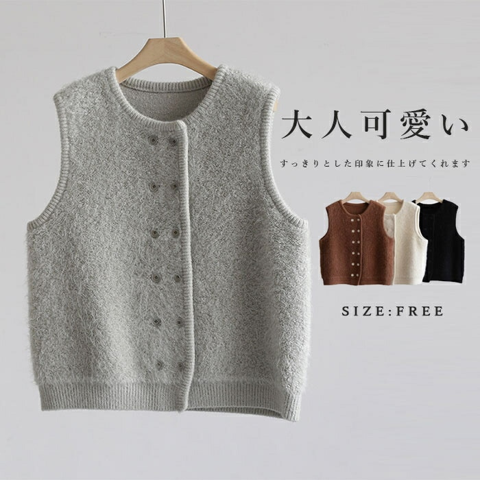 ベスト ニットベスト Vネック ニット アウター レディース 秋冬 ショート丈 トップス ニットセーター ノースリーブ アウター ジャケット ショート丈 ウール調 コート ノースリーブ 無地 羽織り