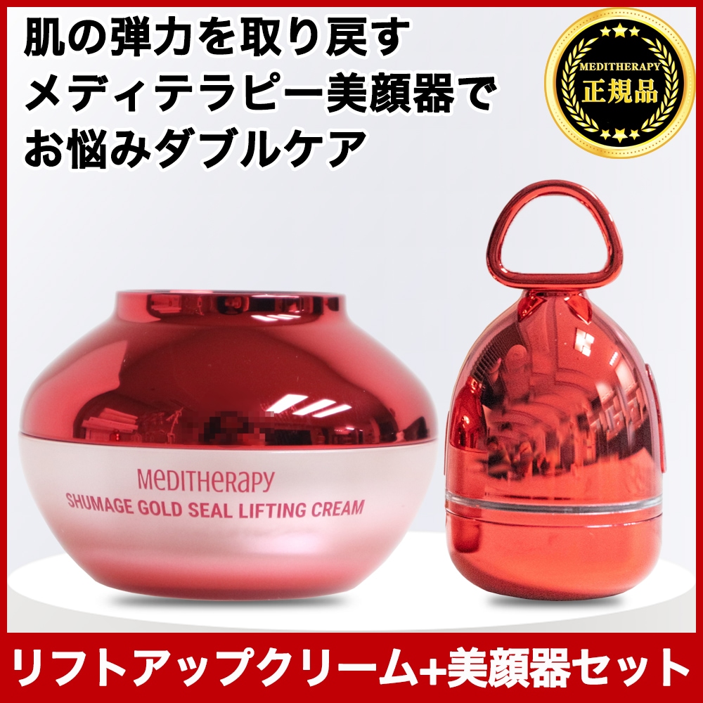 シューマジ2種セット