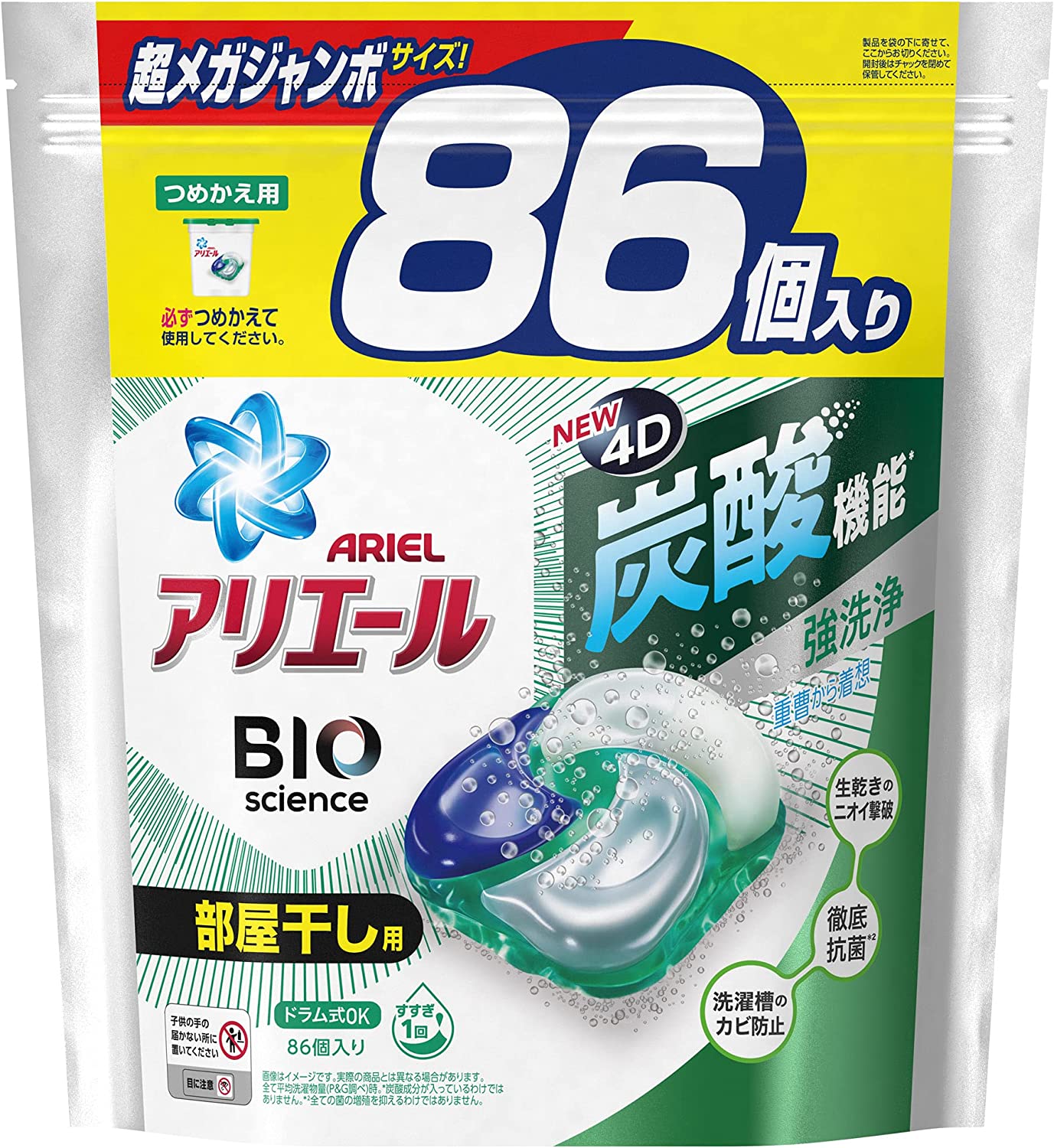 非売品 [大容量] アリエール 86個 部屋干し詰め替え 洗濯洗剤 ジェルボール4D 洗濯洗剤 - flaviogimenis.com.br