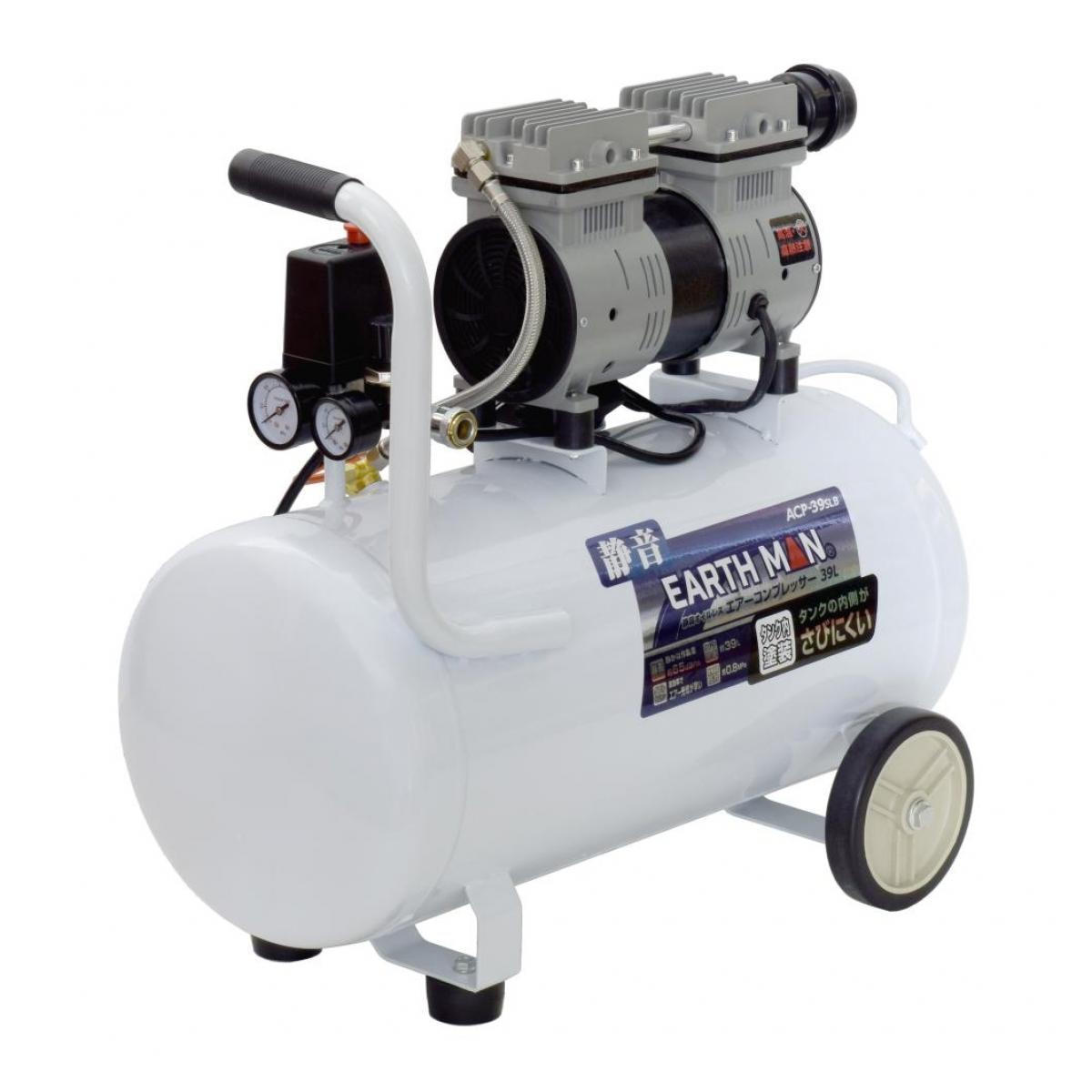 高儀 EARTHMAN アースマン 静音 オイルレス エアーコンプレッサー 39L ACP-39SLB エア工具 コンプレッサ タンク内塗装