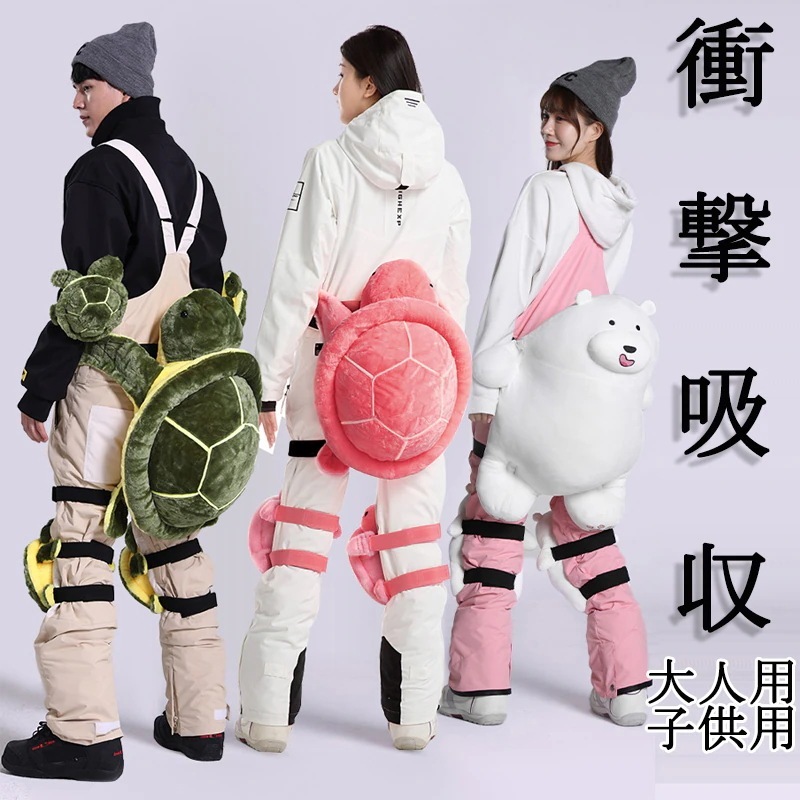 【1つ買うと1つ無料】膝当てプロテクター ヒッププロテクター お尻プロテクター 大人用 子供用 スキー スケート スノボ 保護 衝撃吸収 転び防止 痛み軽減 パンダ 亀 北熊 バナナ 男女兼用 親子