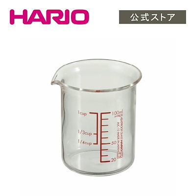 他サイト： 【公式ショップ】HARIO 耐熱ガラス製メジャーカップ100の商品画像