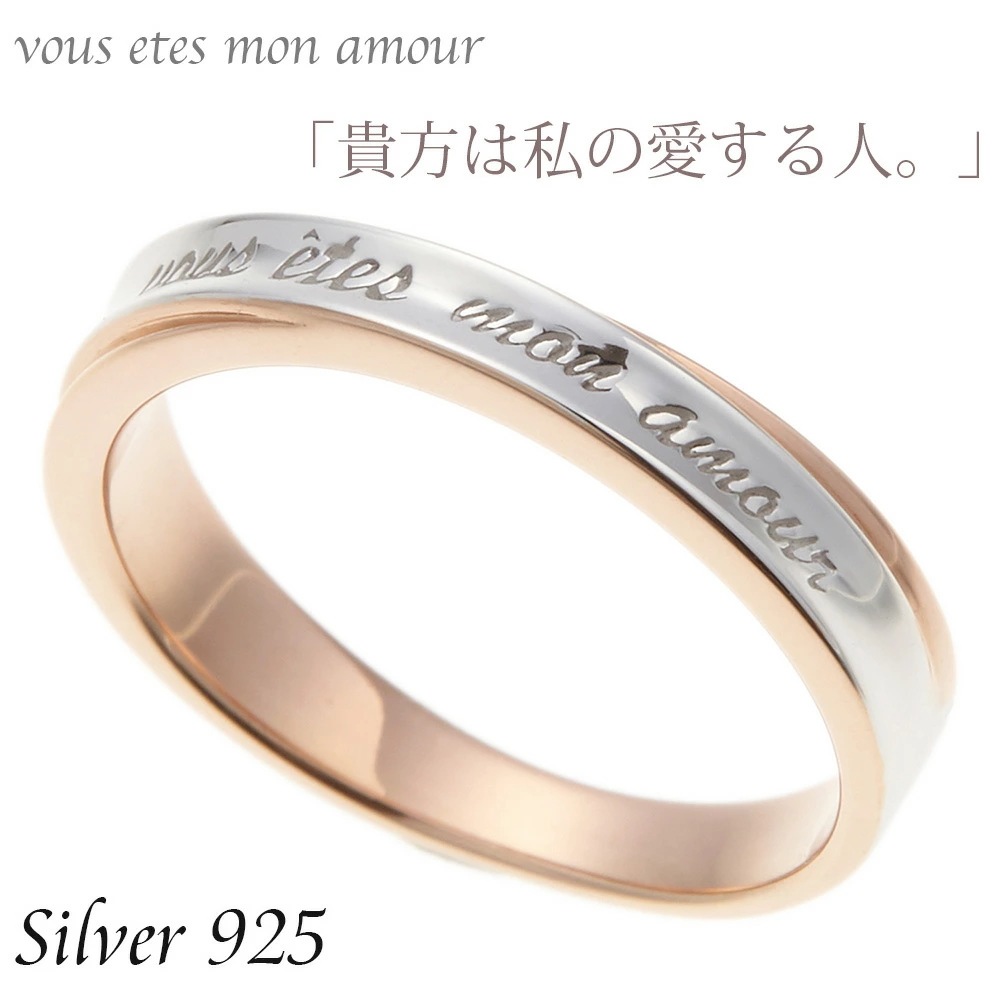 リング レディース シルバー925製 ピンクゴールド ハート 四つ葉のクローバー シンプル メタル