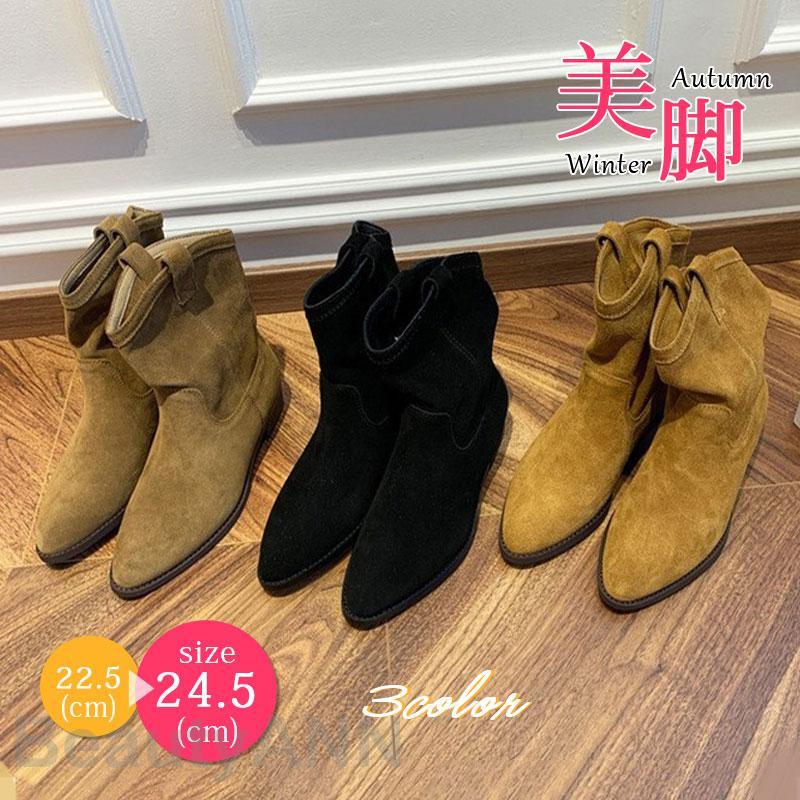 エンジニアブーツ レディース ブーツ 秋 冬 シューズ 美脚 ミドル丈 疲れない 履きやすい 痛くない 疲れにくい 歩きやすい 女性用 おしゃれ プレゼント ギフト 母の日 12,705円